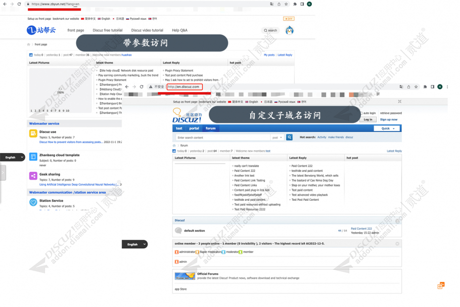 discuz站帮云网站翻译截图2