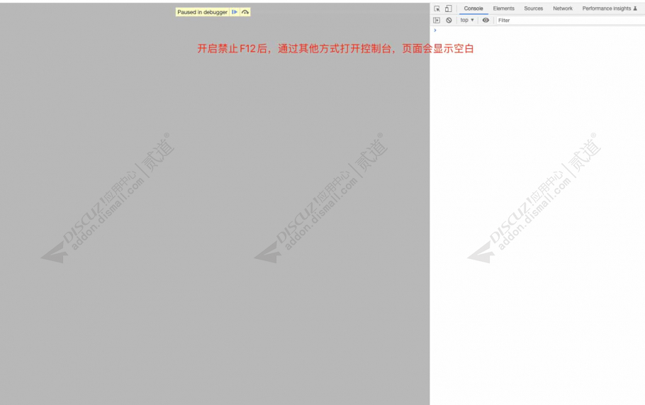 discuz站帮云复制登录截图1