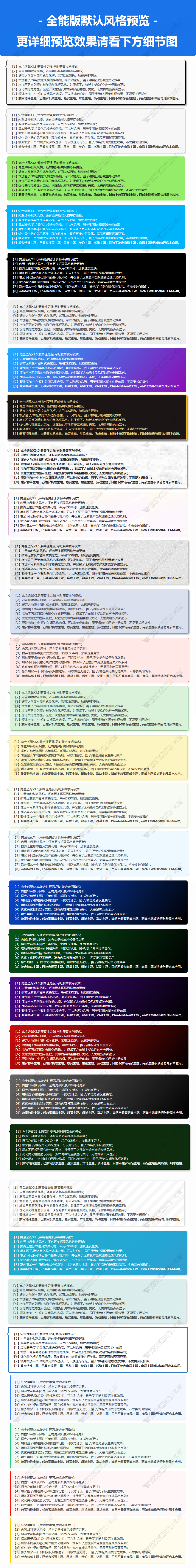 discuz帖内美化框截图2