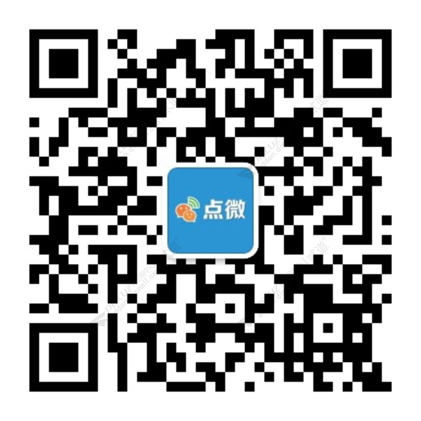 discuz点微微信平台截图1