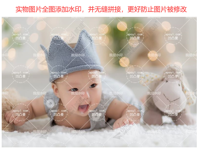 discuz全图水印版权保护截图2