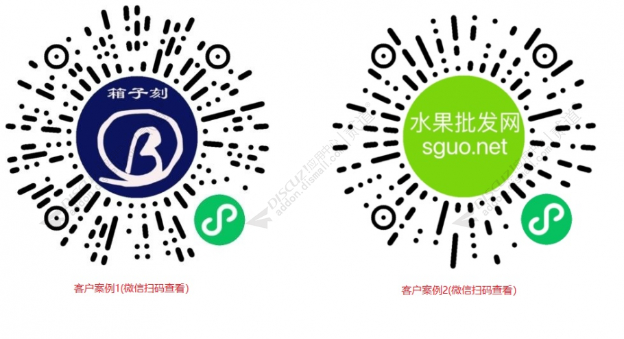discuz平安微信小程序截图2