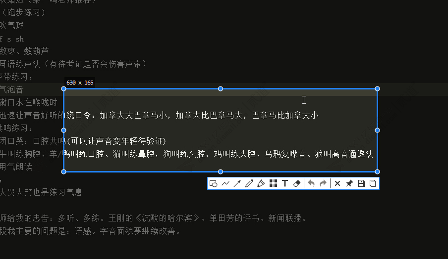 discuz上传剪贴板中的图片截图1