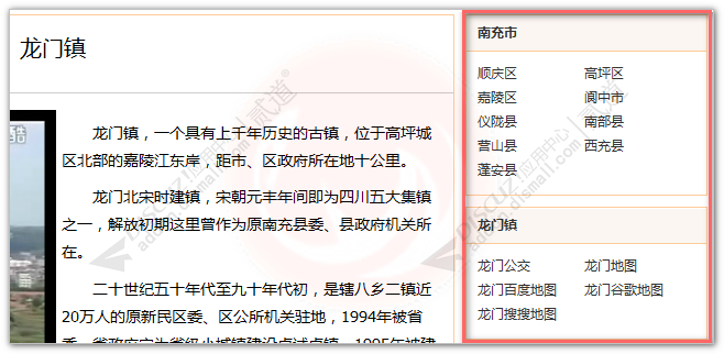 discuz雨哲单页多功能版截图5