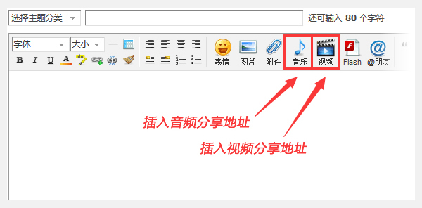 discuz视频解析播放专家版截图5