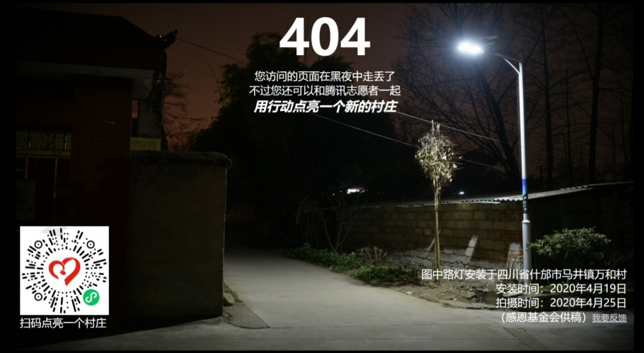 discuz帖子文章404截图3