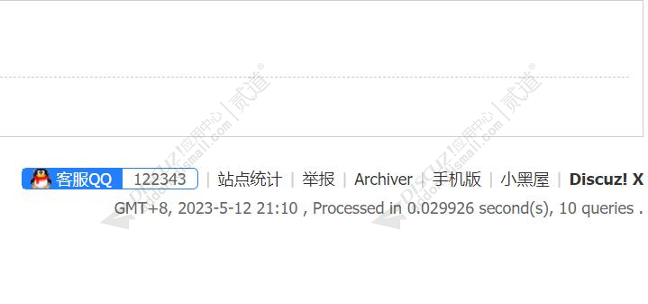 discuz客服QQ展示截图1