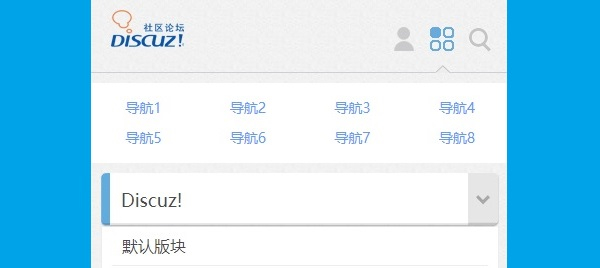 discuz手机图片导航菜单截图1