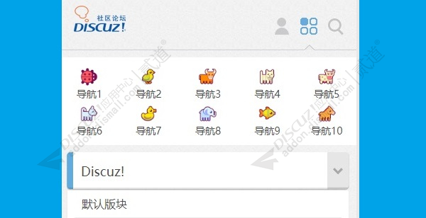 discuz手机图片导航菜单截图3