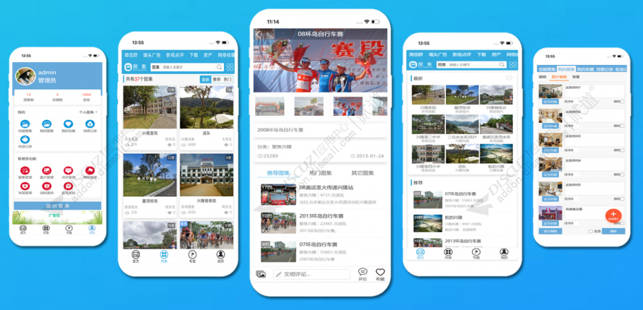 discuz图集图库相册截图5