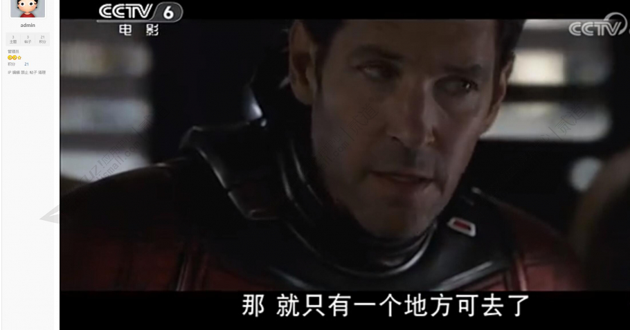discuz优雅草大视频上传截图4