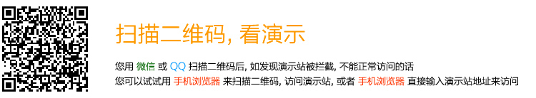 discuz论坛之星截图1
