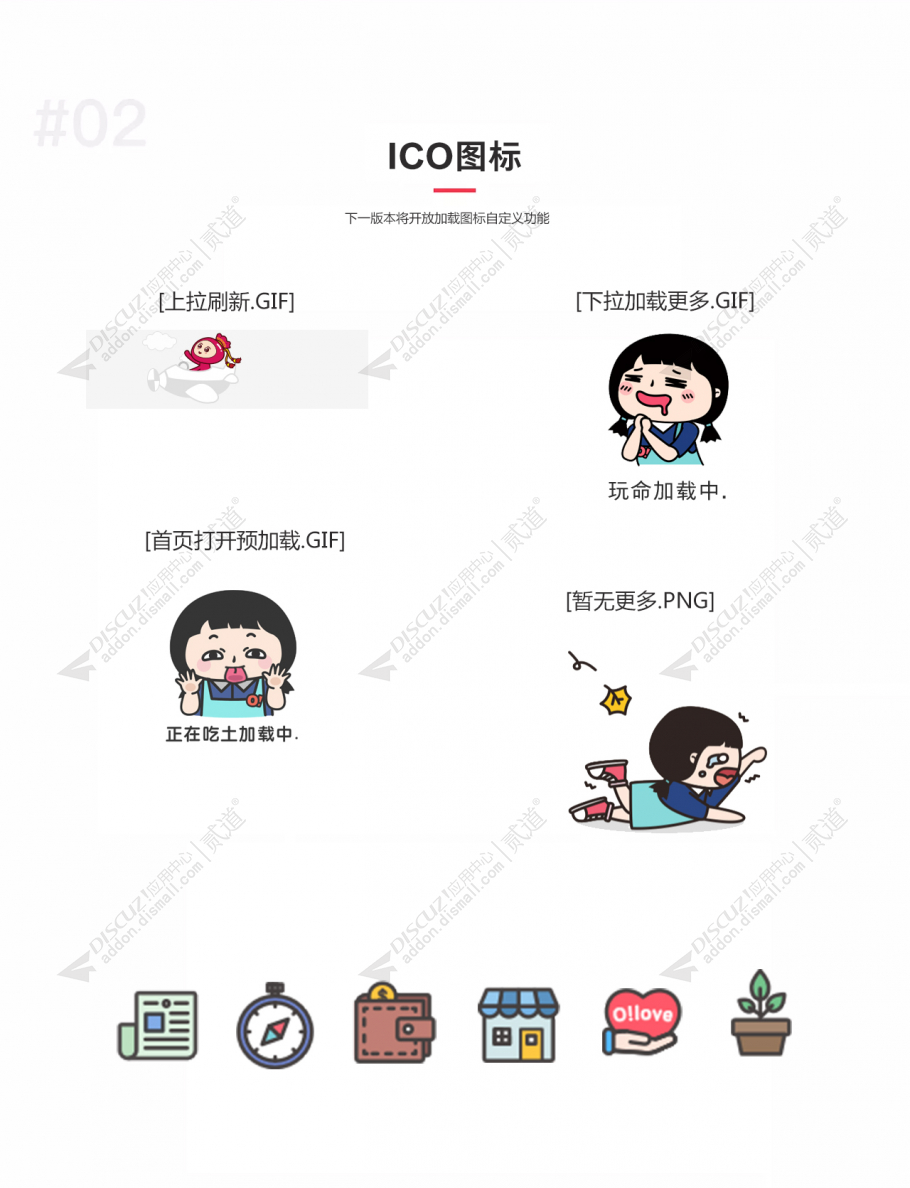 discuz小云APP原生首页截图2