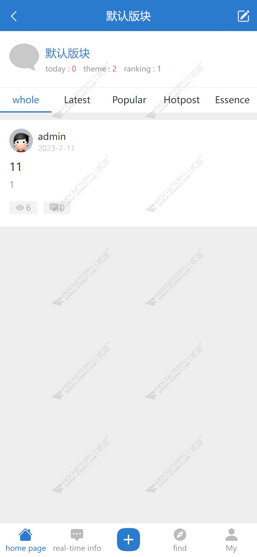 discuz英文语言包截图2