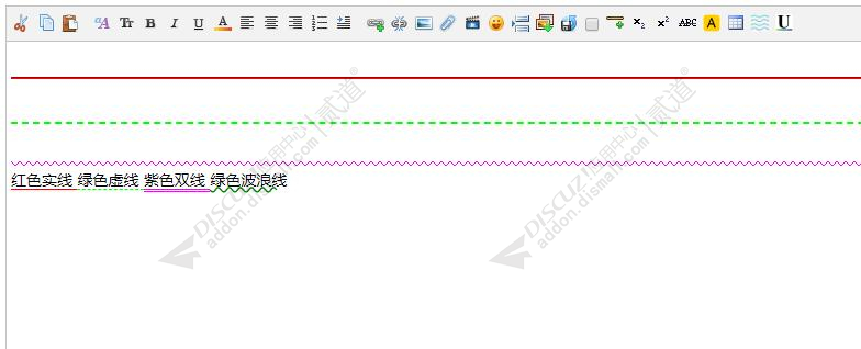 discuz文章编辑器截图5