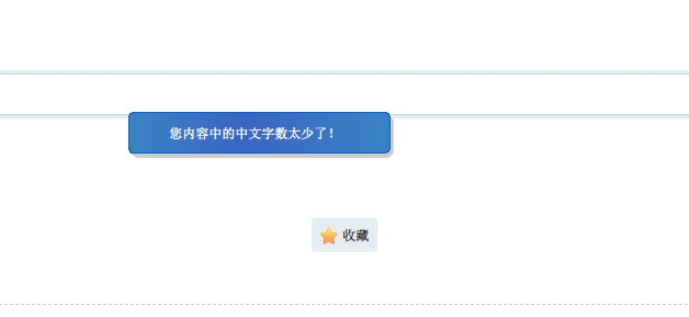 discuz英文灌水杀手截图1