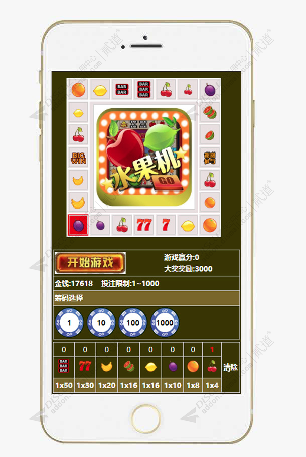 discuzHUX水果机游戏截图2