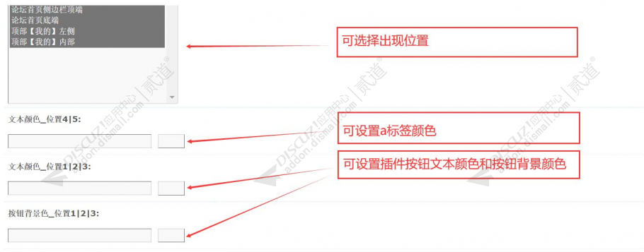 discuz记账薄截图5