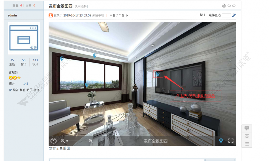 discuz云猫全景图截图1