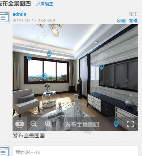 discuz云猫全景图截图2