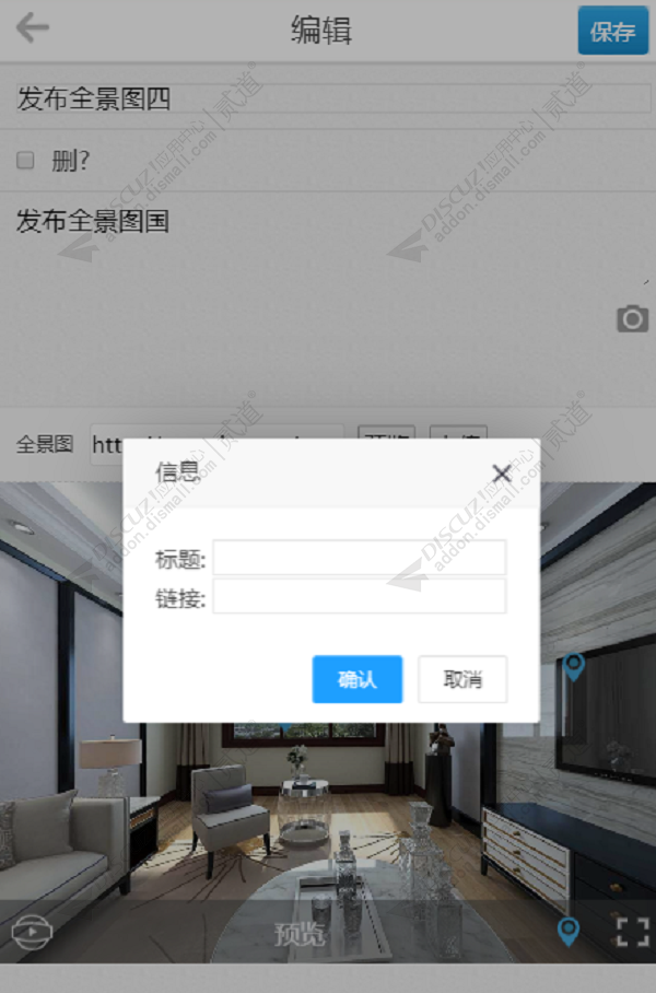 discuz云猫全景图截图3