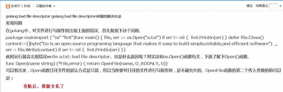 discuz编辑器wjz_ckeditor截图2
