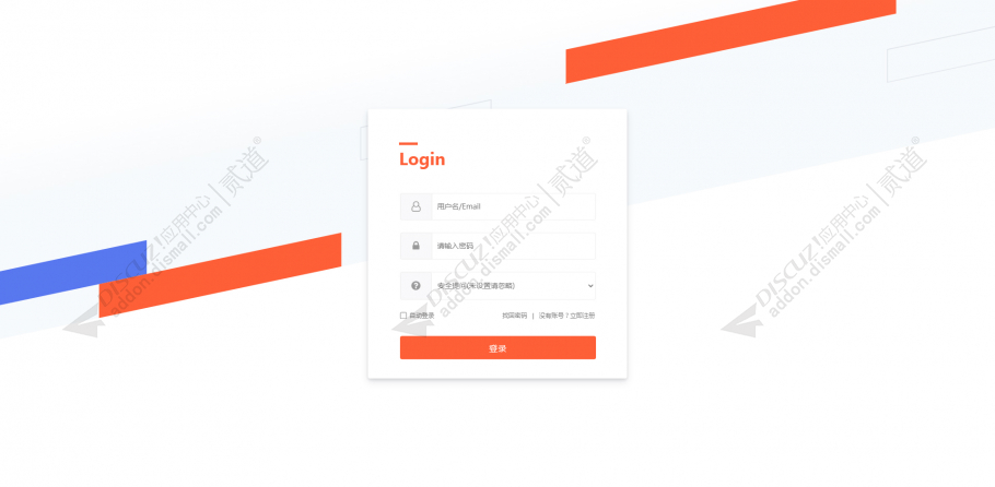 discuz头条新闻自动加载版截图8