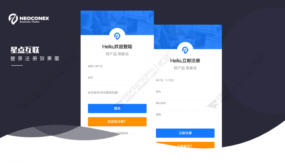 discuz企业产品案例手机版截图2
