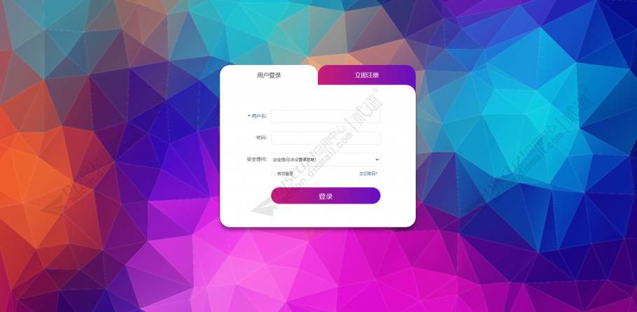 discuz幻彩UI登录注册截图1