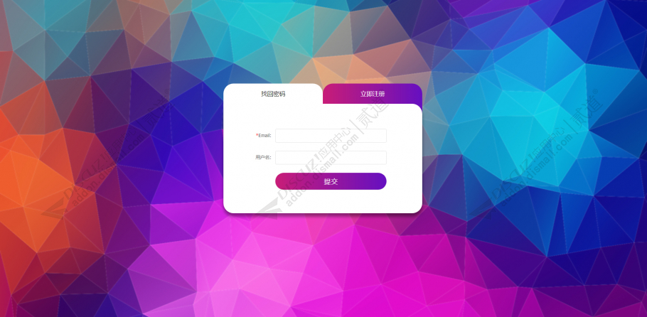 discuz幻彩UI登录注册截图2