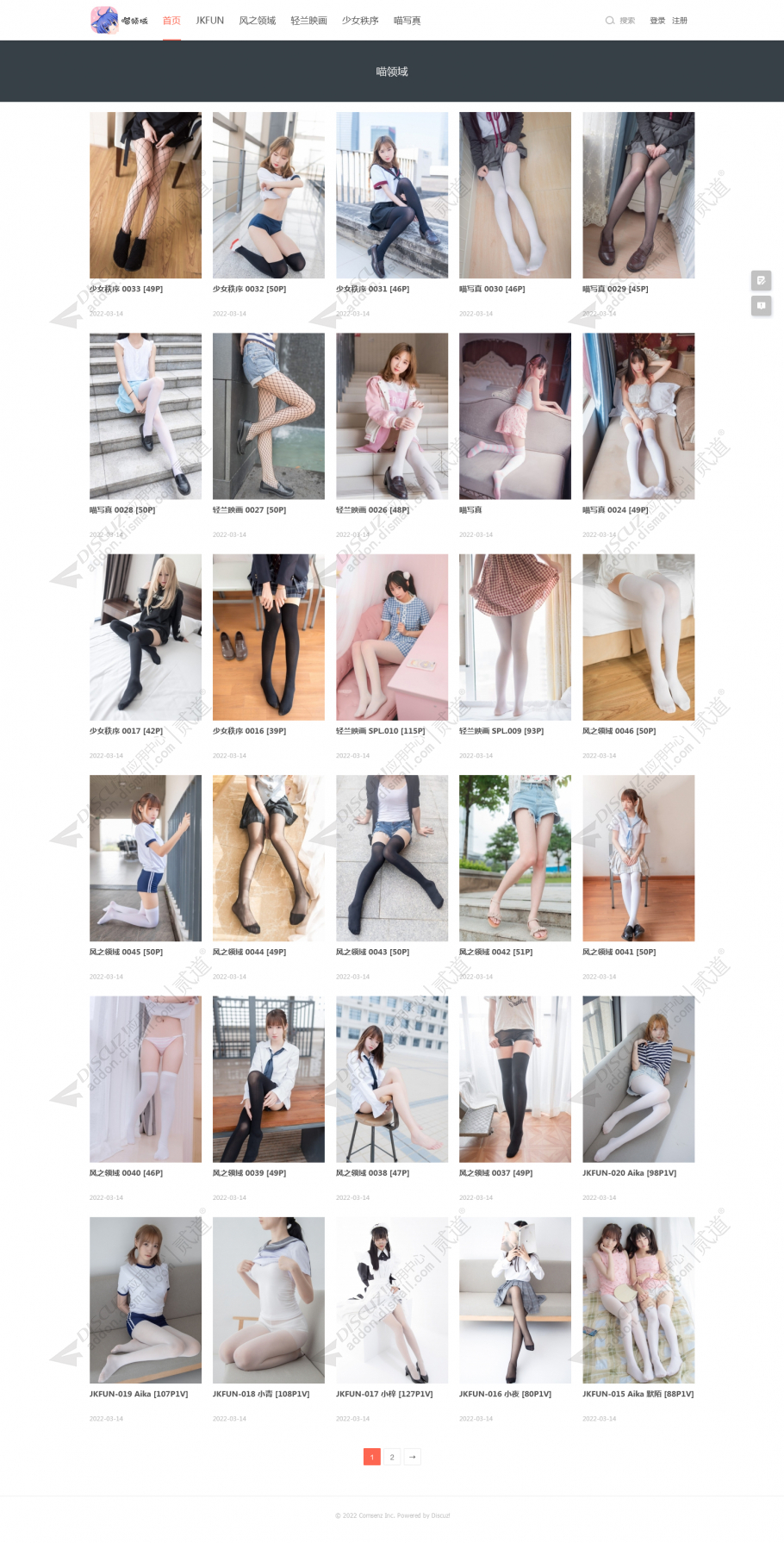 discuz喵领域模特写真截图1