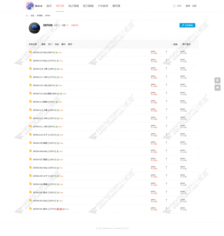 discuz喵领域模特写真截图2