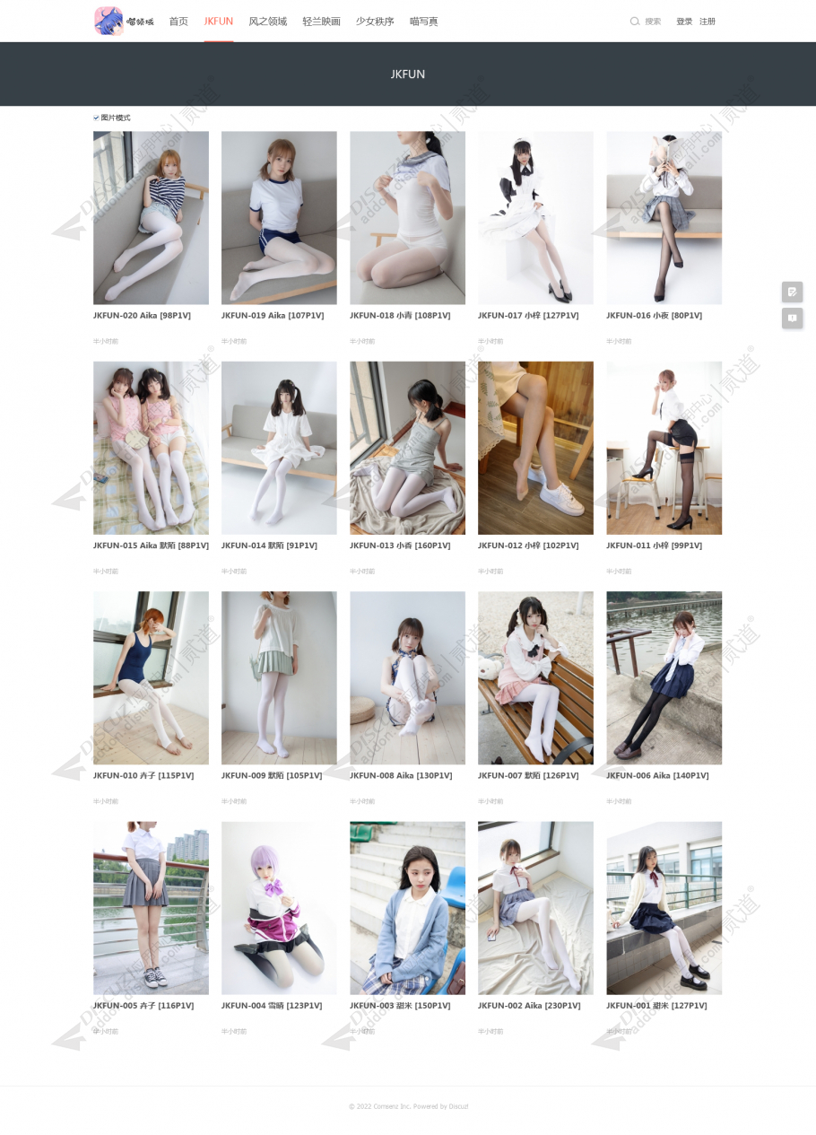 discuz喵领域模特写真截图3