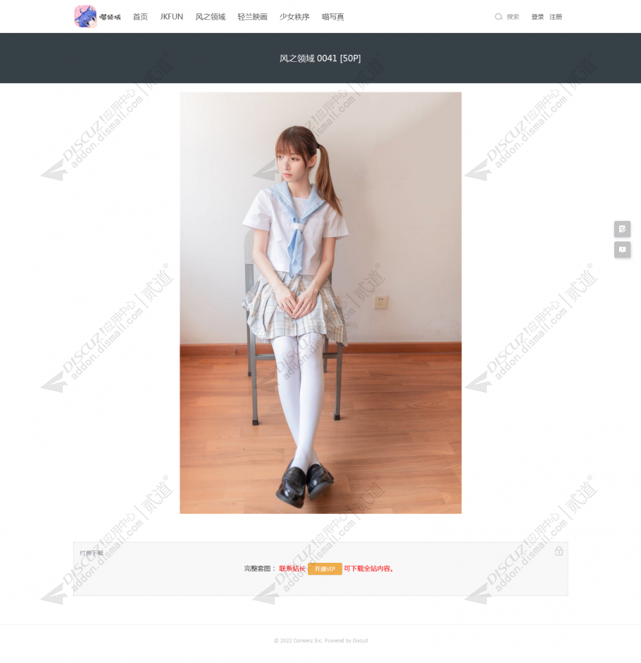 discuz喵领域模特写真截图4