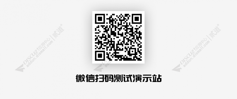 discuz小熊猫FOUR手机版截图1