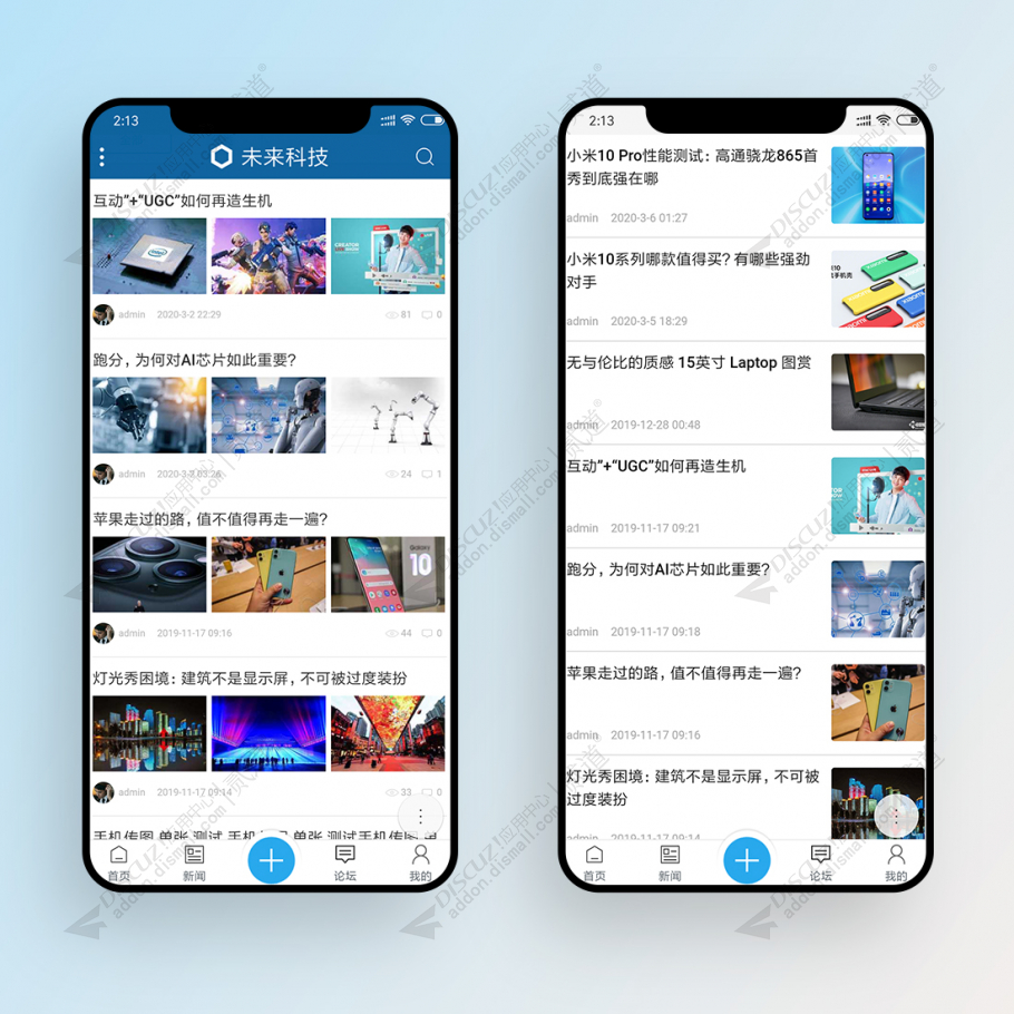 discuz公司企业手机模板截图5