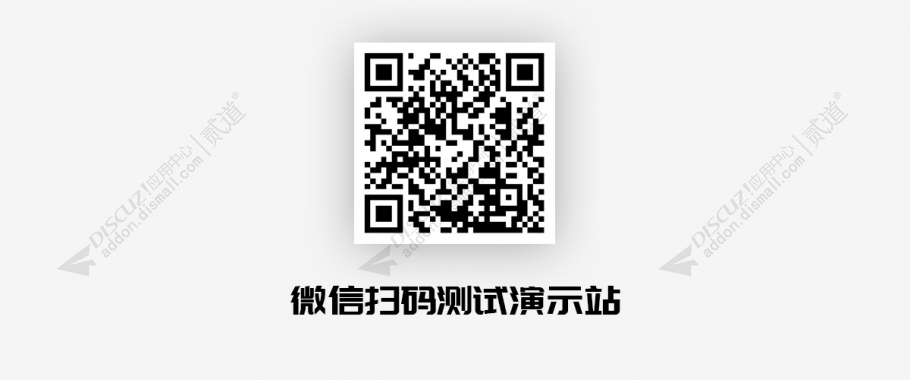 discuz小熊猫THREE手机版截图1