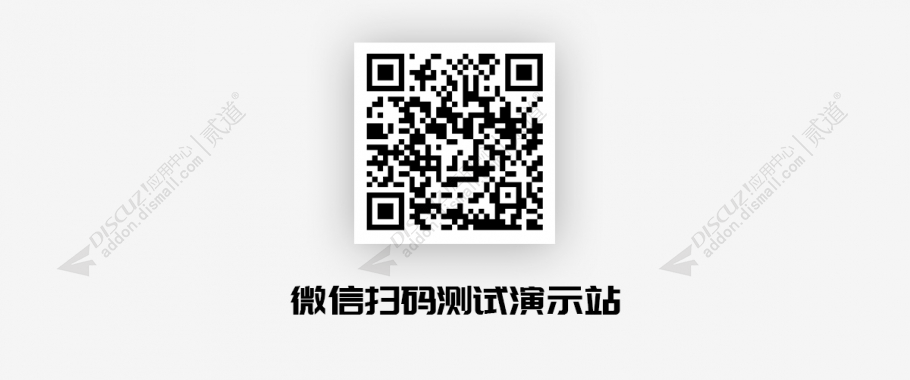 discuz小熊猫手机社区截图1