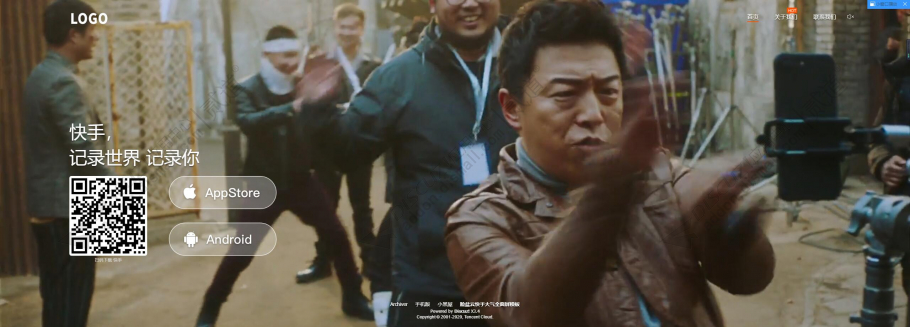 discuz快手大气全面屏模板截图1