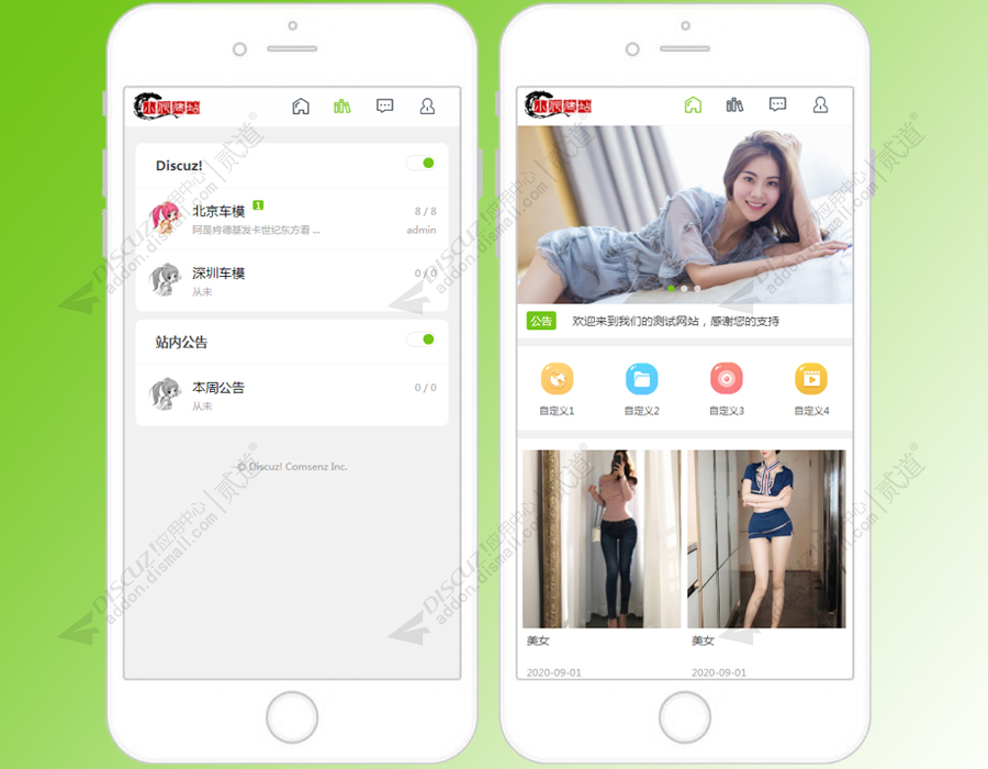discuz摄影美女手机模板截图2