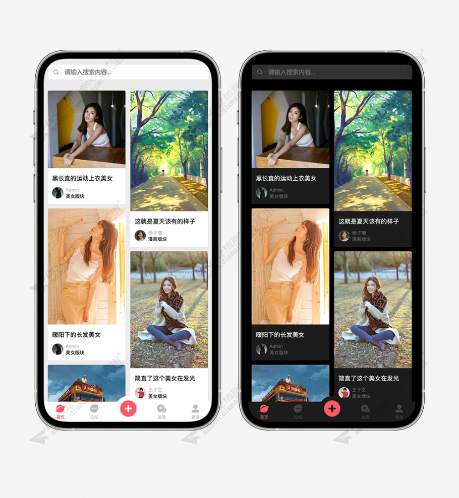 discuz仿花瓣网手机版截图2