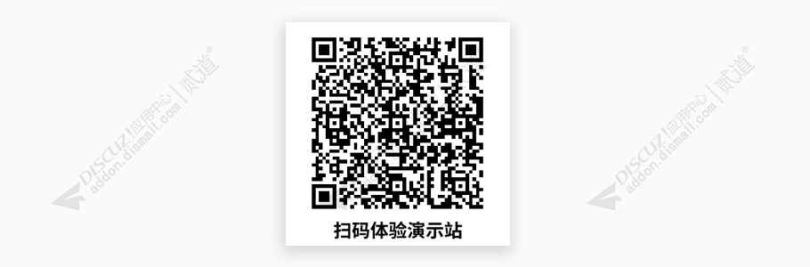 discuz清爽互动触屏版截图1