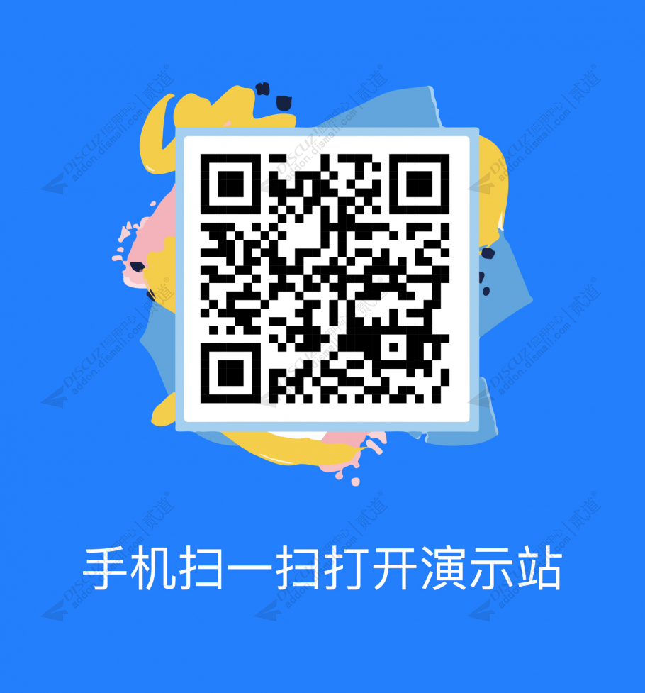 discuz全新ZCOOL手机模版截图5