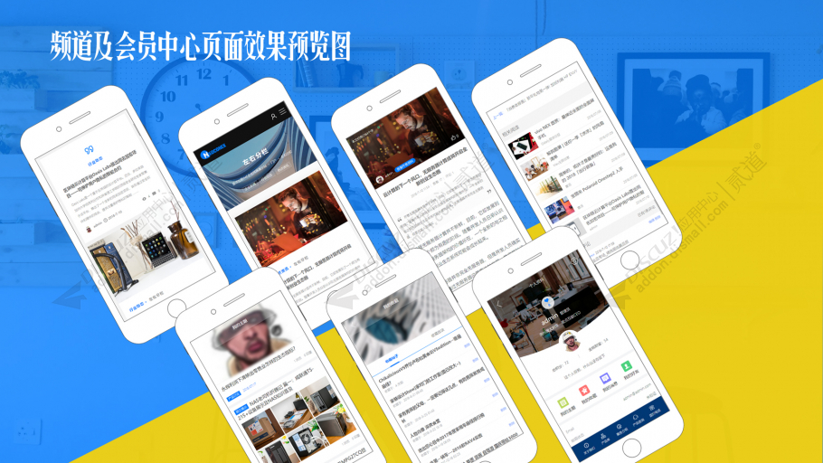 discuz企业公司产品手机截图5
