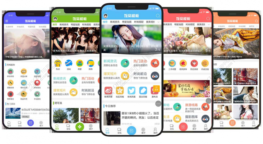 discuz饭窝手机模板截图2