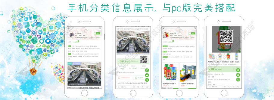 discuz育儿亲子手机版截图2