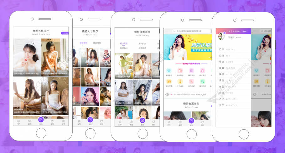 discuz模特摄影套图手机版截图2