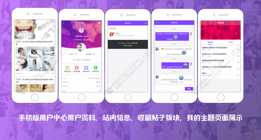discuz模特摄影套图手机版截图5
