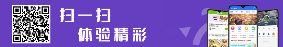 discuz轻简通用手机版截图1
