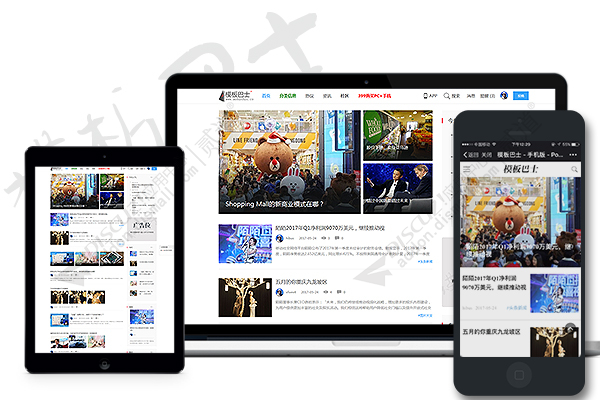 discuz仿虎嗅新闻+手机版截图1